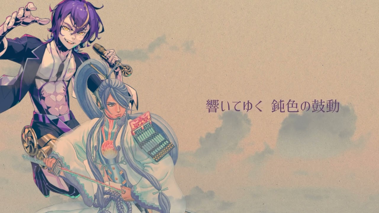 千年の独奏歌 / 機流音&がくっぽいどカバー