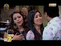 احب     وش     المشهد اللي دوخ الرجالة   الزوجة الرابعة 