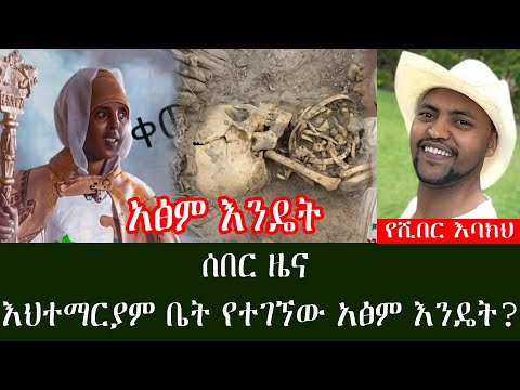 ቪዲዮ: የሕክምና መጽሐፍ እንዴት እንደሚሠራ