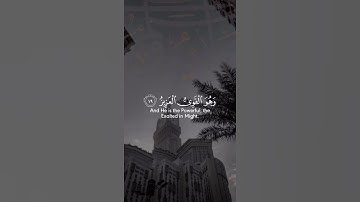 {اللَّهُ لَطِيفٌ بِعِبَادِهِ يَرْزُقُ مَن يَشَاءُ ۖ } [الشورى : 19]القارئ يوسف العيدروس
