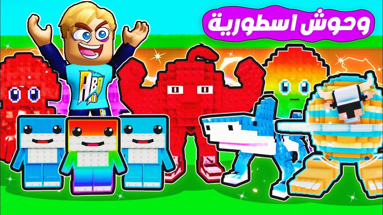 100 لاعب ولكن ❌ ( ماب Steal Brainrot شريت كل الشخصيات 🤫 ) تسرق تكسب Roblox 🔥 !!