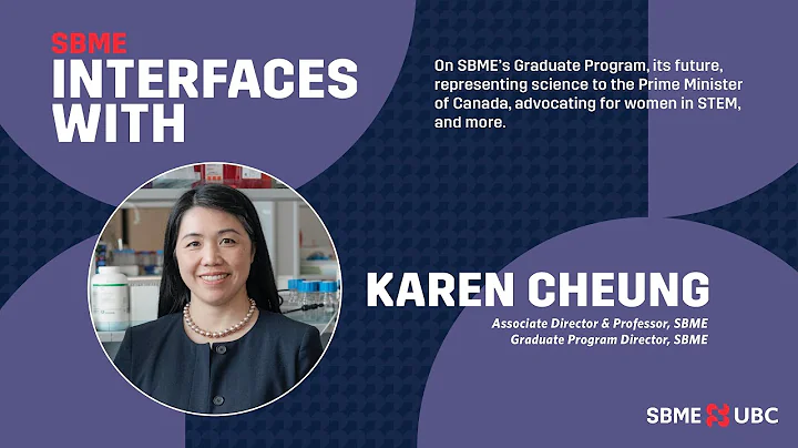 SBME Interfaces with Dr. Karen Cheung
