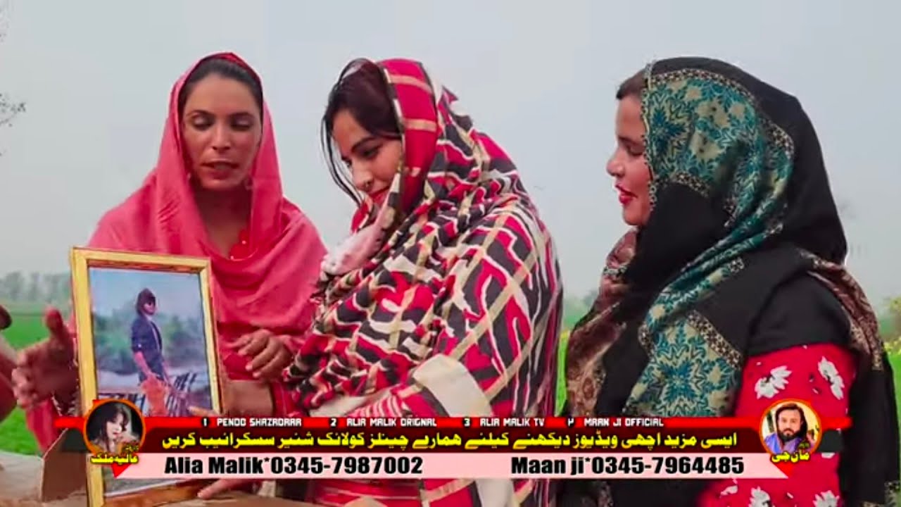 ANDAKHI MOBHAT ALIA MALIK AND MAAN JEE TEAM NEW VIDEO 2025