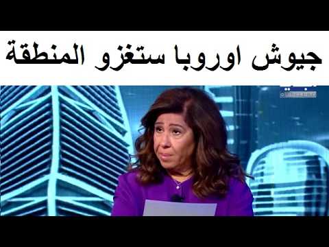 حدث ضخم سيهز المنطقة العربية خلال ايام قليلة