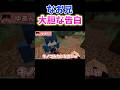キザななお兄 えとさん のあさん じゃぱぱ なおきり たっつん もふくん どぬく ヒロくん ゆあんくん うり マイクラ ゲーム実況 からぴち カラフルピーチ キザななお兄 えとさん のあさん じゃぱぱ なおきり たっつん もふくん どぬく ヒロくん ゆあんくん うり マイクラ ゲーム実況 からぴち カラフルピーチ