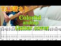 【TAB譜】【ギター】Colorful/androp ギター弾いてみた