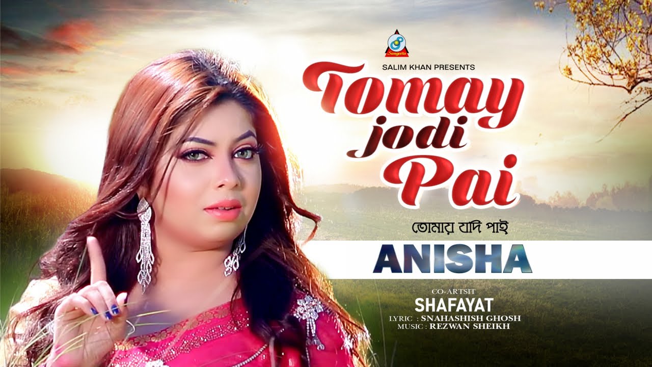 Tomay Jodi Pai | Anisha Talukder | Safayat | তোমায় যদি পাই | Music Video