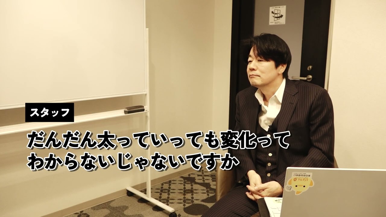 【部下が成長しない】成長しない原因とは/期待値を上げるな、変化を見つけろ/上司のマイ成長ルールについて