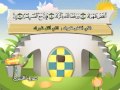 سورة الشرح المصحف المعلم الشيخ محمد صديق المنشاوى مع الأطفال