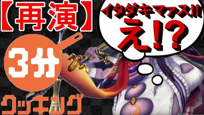 ウォーライガー 火種 グリムエコーズ 砂塵と舞う魔獣 大剣ゲルダ初見ソロ実況で行く遥かなる願いのメルヘンのダンジョン Youtube