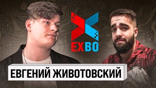 STALCRAFT - БОЛЬШОЕ ИНТЕРВЬЮ С ЕВГЕНИЕМ ЖИВОТОВСКИМ (EXBO/ZIV)