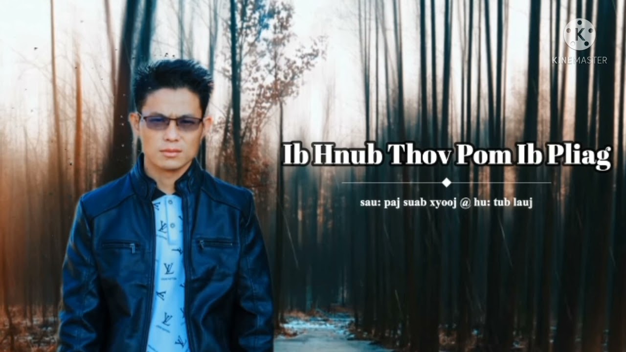 ib hnub thov pom ib pliag karaoke  2022