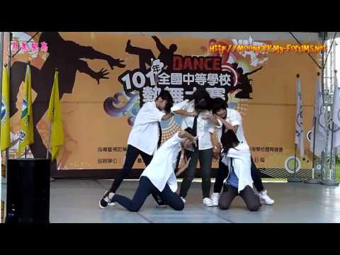 201208011  101年全國中等學校熱舞大賽國中組-- One And Only(晉級)