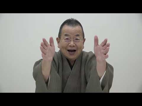 文珍師匠よりコメント動画到着！