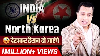 India VS North Korea - Case Study | Shocking Facts | Dr Vivek Bindra
