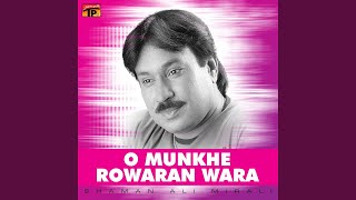 Shor Shor Shahar Main