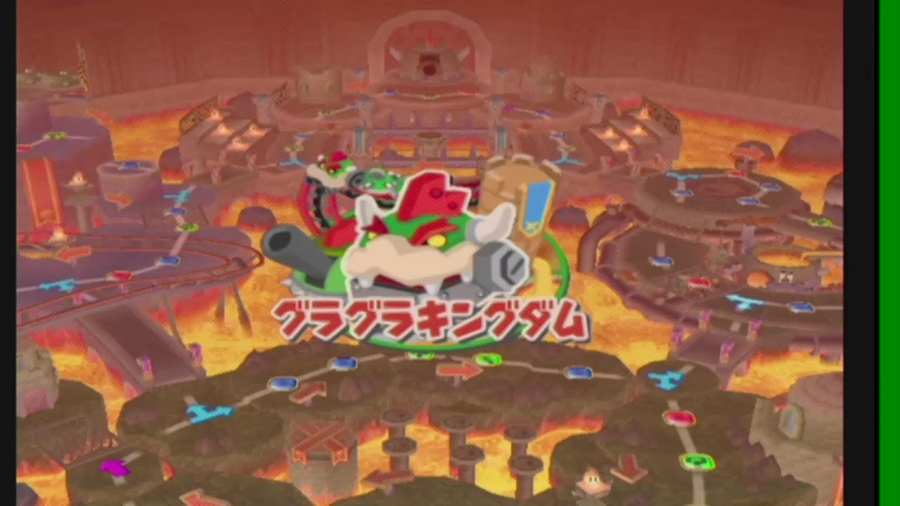 マリオパーティ7 パーティツアー 4チームバトル グラグラキングダム
