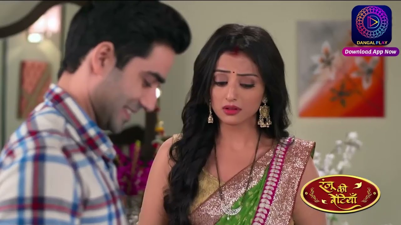 Ranju Ki Betiyaan | Episode - 179 | Short Episode | 