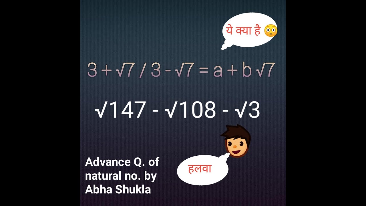 Advance Q. Of Natural no. 