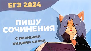 :   2024:         