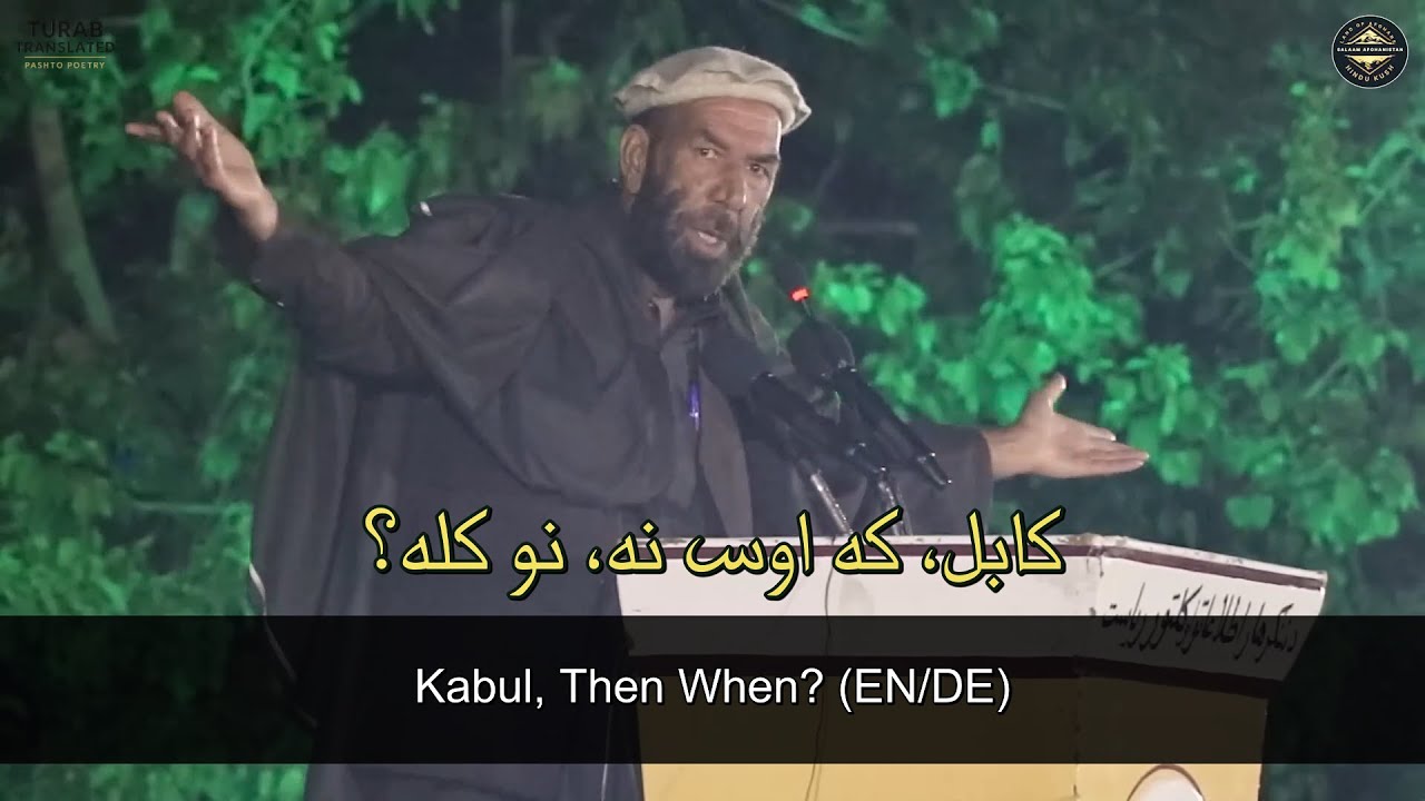 Matiullah Turab – Full Performance (Pashto • EN • DE) | Narenj Gul Mushaira