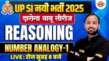UP SI REASONING CLASS 2025 | UPSI REASONING NUMBER ANALOGY CLASS | UPSI 2025 REASONING PRACTICE SET