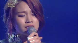 [HIT] 불후의 명곡2-손승연 - 지금.20140802