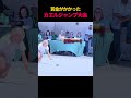 賞金がかかったカエルジャンプ大会