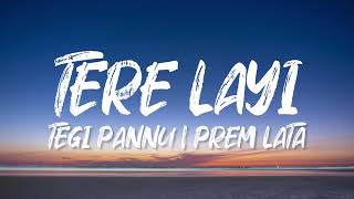 Sada Khule Darwaje Sajna Tere Layi ( Lyrical Video) Tegi Pannu | Prem Lata | New Song 2024