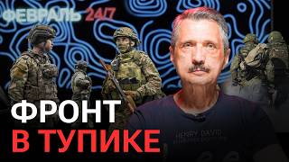Будет ли мобилизация в России? Военный разбор Валерия Ширяева