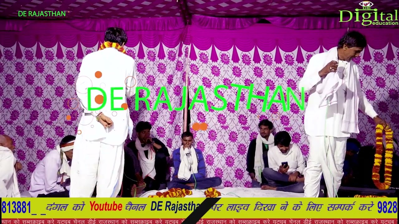 कृपाल नेहड़ा और विष्णु मीणा || new meenawati geet || Live Dangal dancha || vishnu Meena Geet