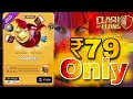 79 Rs ka Gold Pass Coc | Clash Of Clans | Nasar Nature