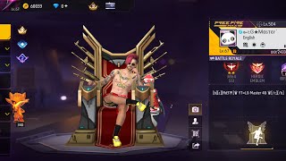 World group mein proxy server wala   player