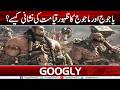 Yajooj Aur Majooj Ka Zahoor Qiamat Kei Nishani Kaisay? | Googly News TV