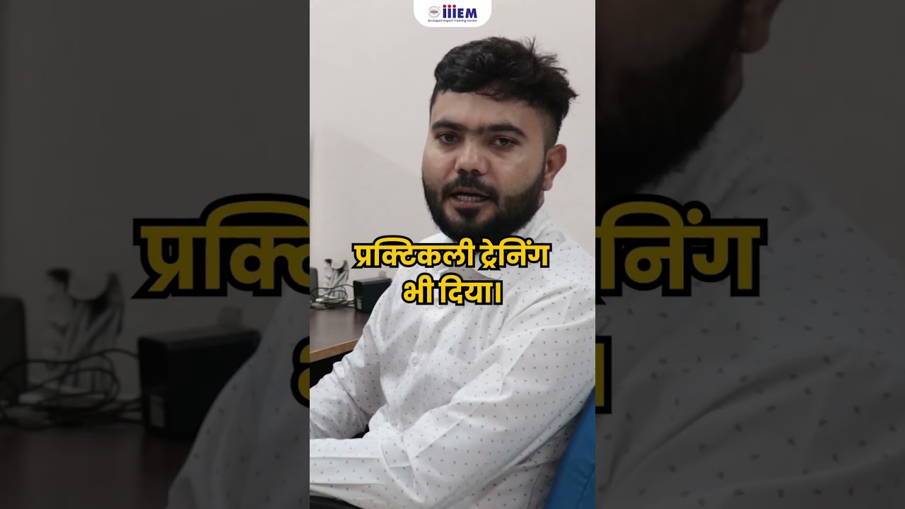 Participant Review About Our Project Pragati | Learn Export Import Business | iiiEM