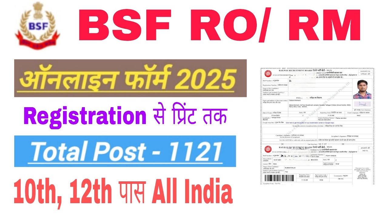 BSF Online Form 2025 Kaise Bhare | How to fill BSF RO RM Online Form 2025 | BSF Form Fill Up 2025