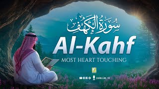 SURAH AL KAHF سورة الكهف | HEART-CALMING QURANIC RECITATION IN BEAUTIFUL VOICE | ZIKRULLAH TV