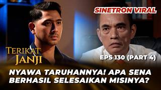 TJ 5 EPS 130 FRIDAY AUGUST 14