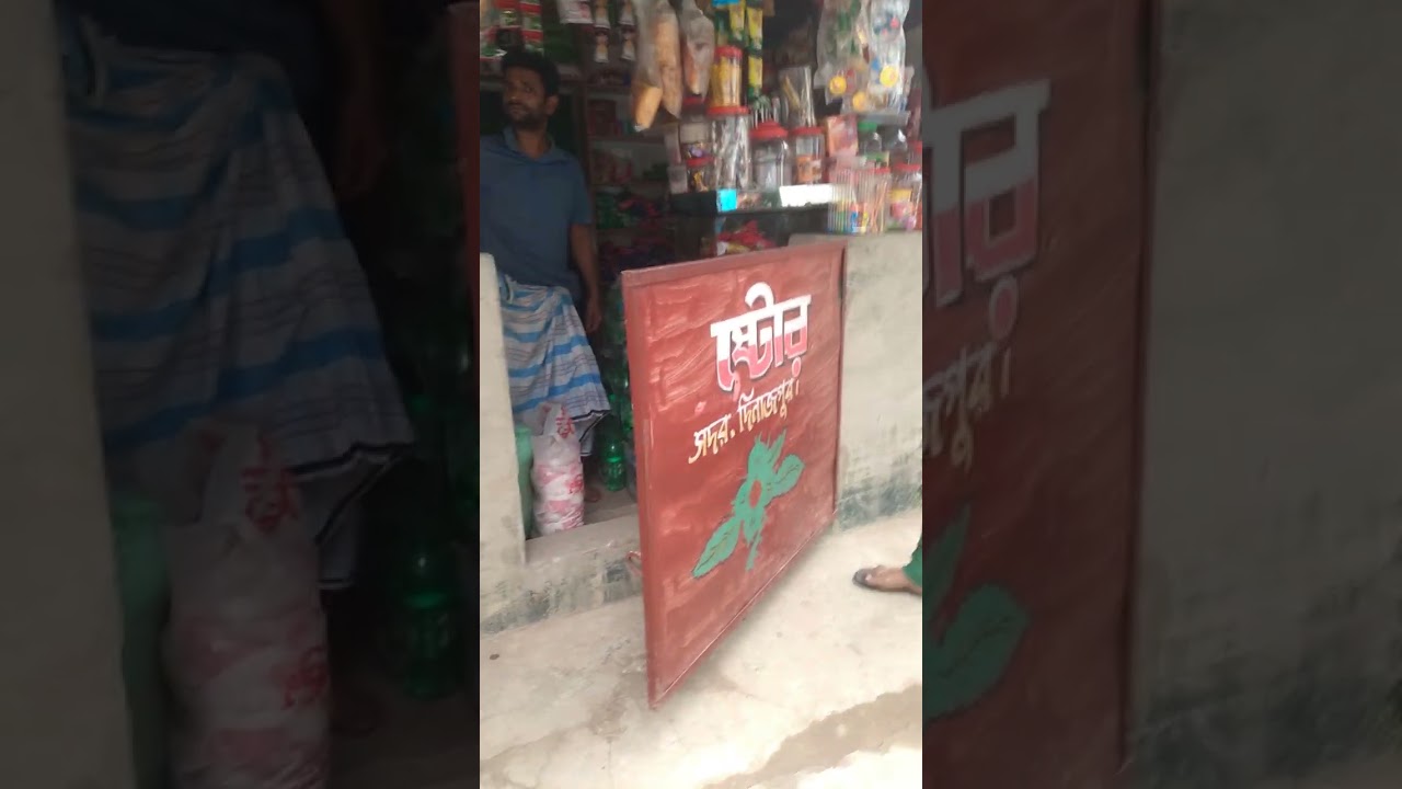 2026 02 24 আগ বাড়ায় ঝগড়া  মূর্খতার শেষ নাই।