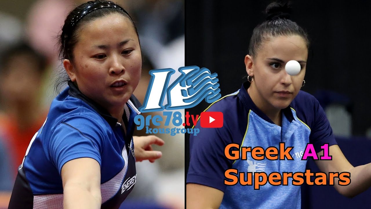 Greek Superstars: Li Fen vs Katerina Toliou Highlights 23/01/2024