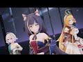 【MMD】『妄想疾患■ガール』【Kurokumo】ペコリーヌ キャル コッコロ【プリンセスコネクト！Re:Dive】2160p 4K