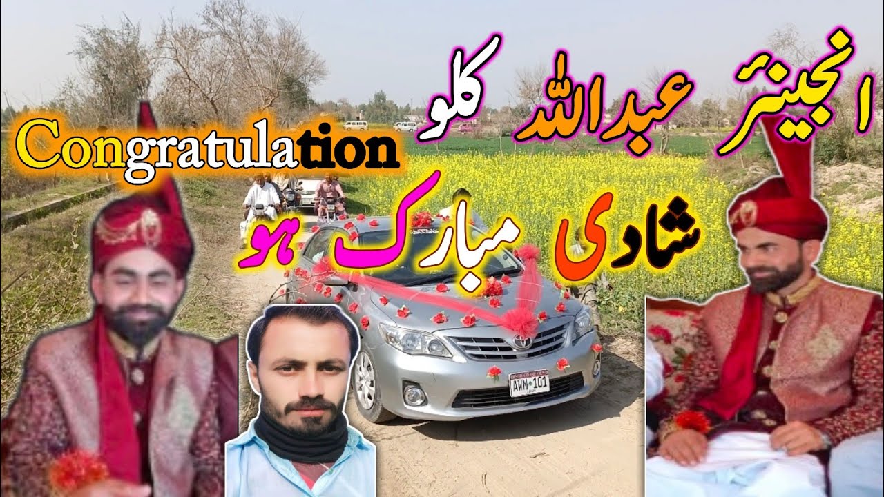 Engineer Abdullah Ki Shadi Mubarak Ho | Wedding Celebration Vlog 🎉💍