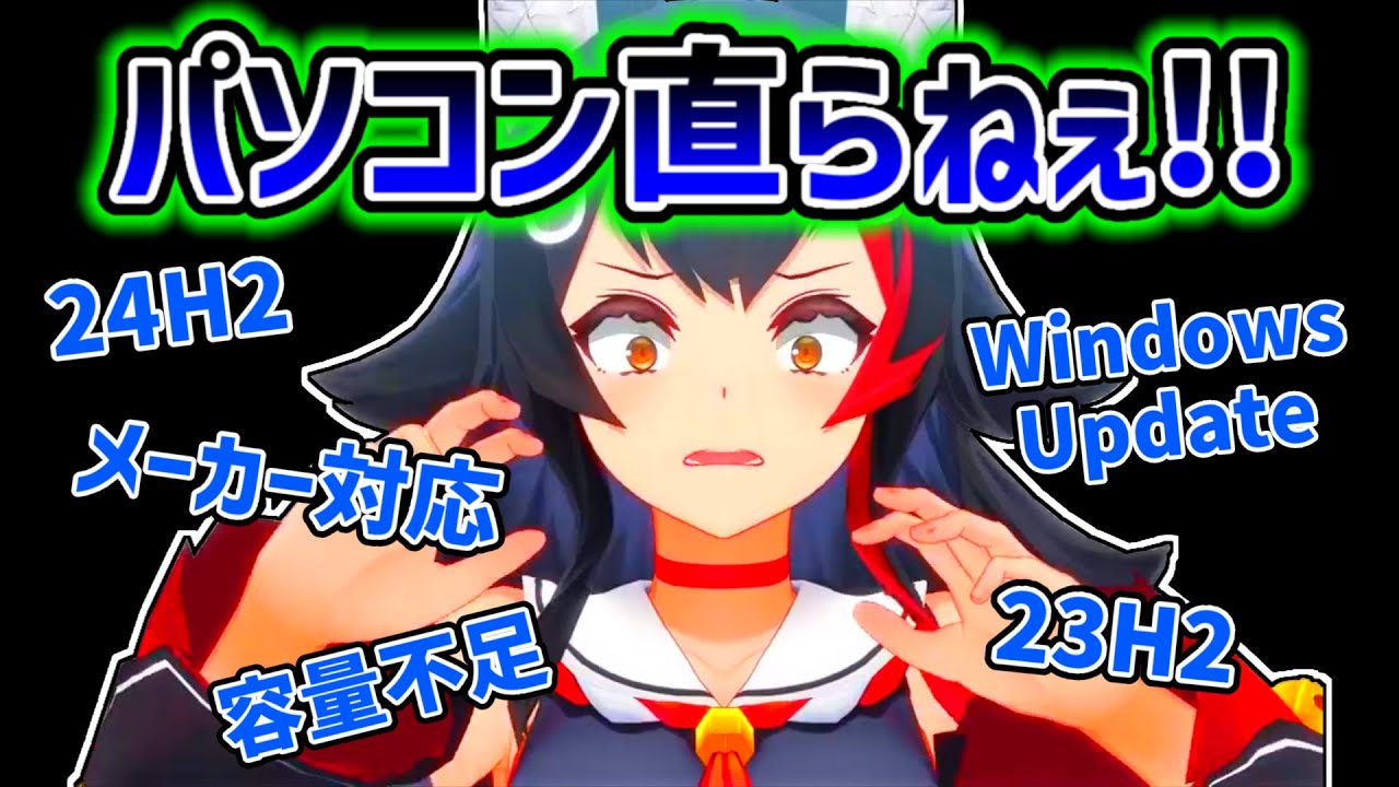 【大神ミオ】パソコンが直らなくて困り果てているミオ【ホロライブ切り抜き】