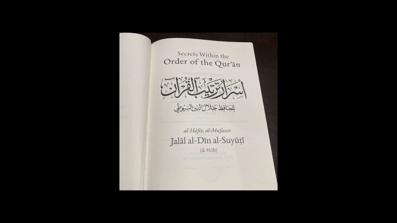Short description book Secrets Within the Order of the Quran by As Suyuti