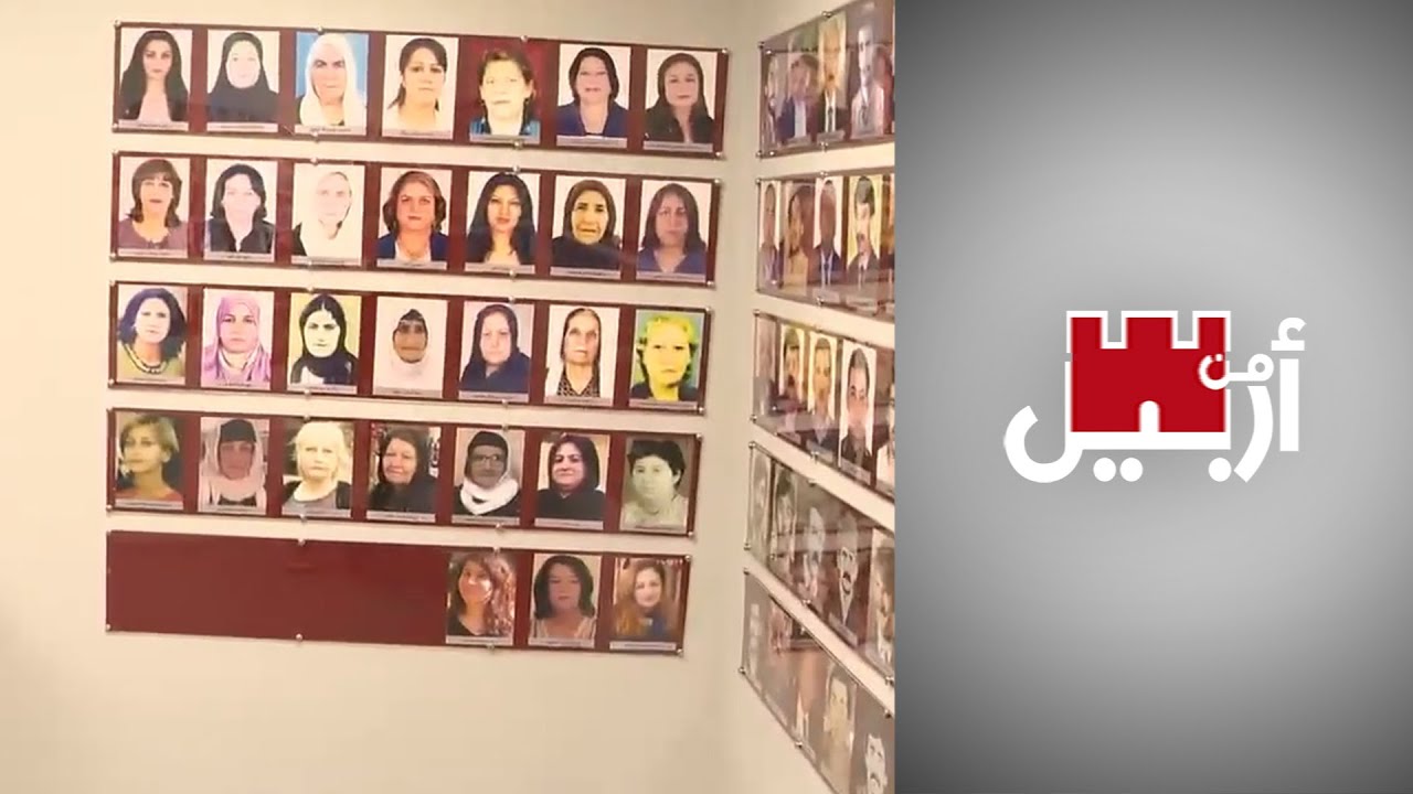 من أربيل -  متحف الأمن الأحمر في السليمانية.. شاهد على جرائم نظام صدام