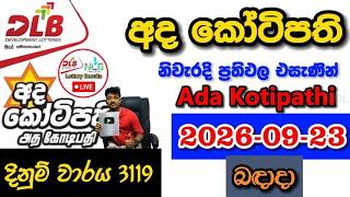Ada Kotipathi 3119 2026.09.23 Today DLB Lottery Result අද කෝටිපති ලොතරැයි ප්‍රතිඵල