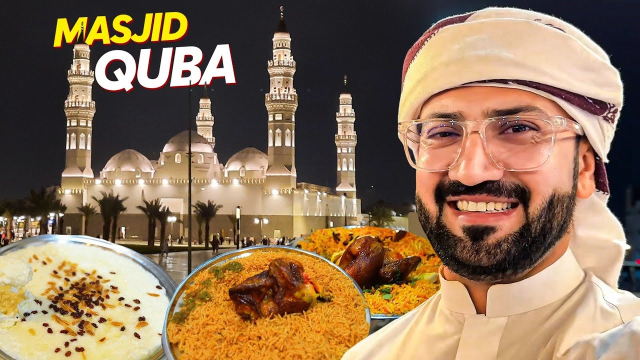 Masjid Quba Mein Barkat Bhari Iftar 🕌🌙 | Islam Ki Pehli Masjid