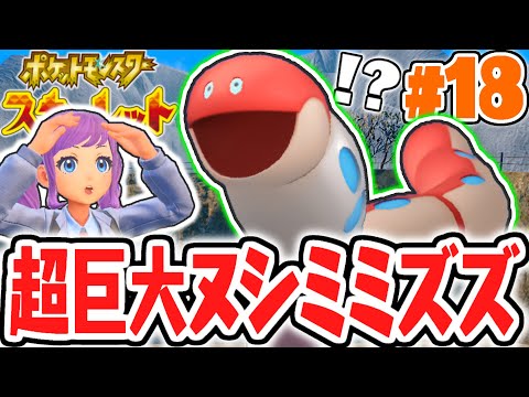 ポケモンsv じしゃくの入手方法と効果まとめ スカーレット バイオレット 攻略大百科