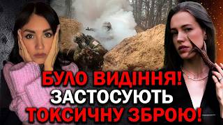 ВИДІННЯ ВІДЬМИ! ТОКСИЧНА ЗБРОЯ! ВІДСТАВКА СИРСЬКОГО ТА УДАРИ НА ЦЬОМУ ТИЖНІ! - ВІОЛА МІРАБІЛІС