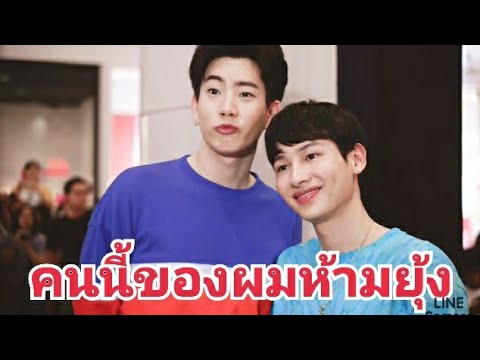 #ออฟกัน#เบบี๋                                                           ไม่เรียกแฟนจะเรียกว่าอะไรค่ะ